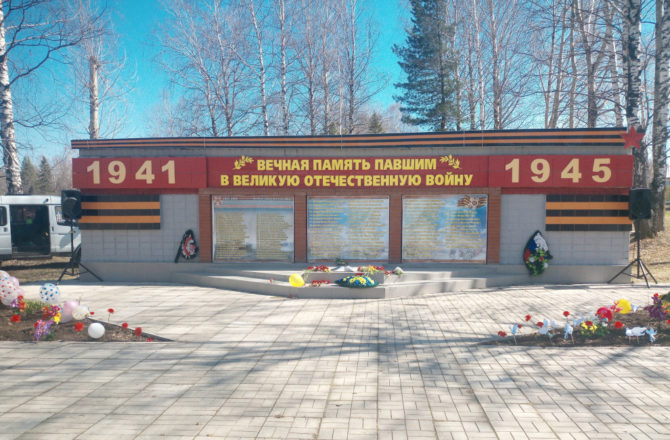 16 памятников героям Великой Отечественной войны будут обновлены